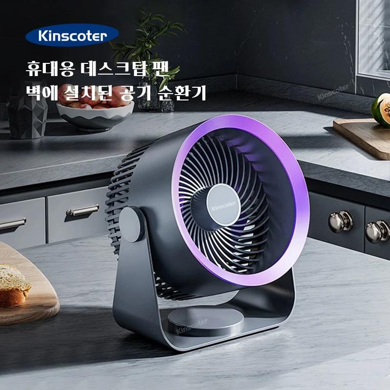 KINSCOTER 4000mah   ǳ ũž   ŧ   ޴   ð ͸ Cordless Electric Fan Desktop Wall Mount Air C